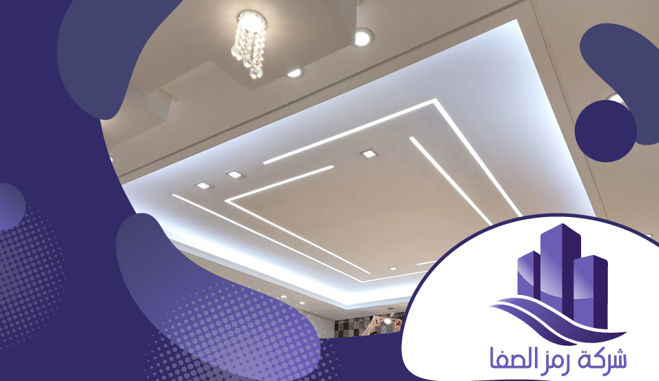 جبس بورد بالرياض