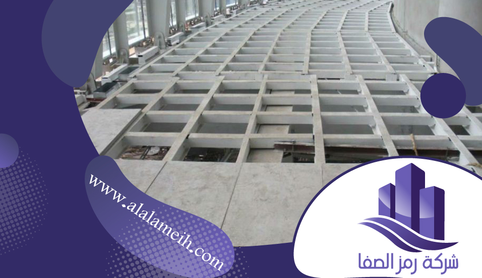 معلم اسمنت بورد بالرياض