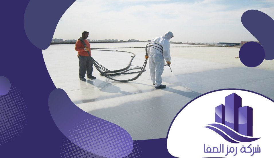 شركة عزل مائي