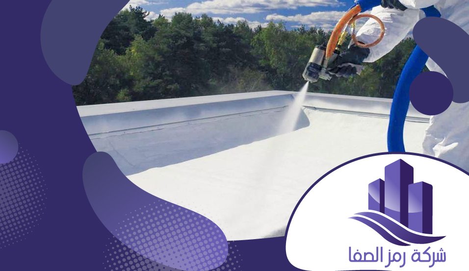 شركة عزل مائي بالرياض 5 شركة عزل مائي بالرياض