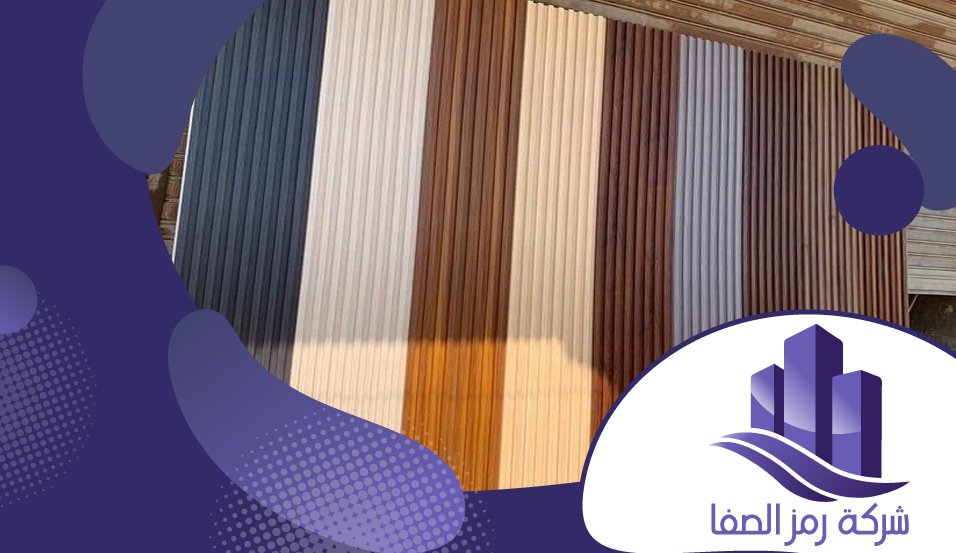 تركيب بديل الخشب بالرياض 5 تركيب بديل الخشب بالرياض