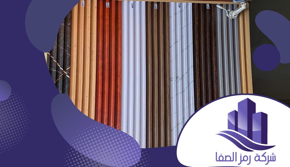 تركيب بديل الخشب