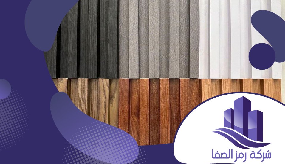 فني تركيب بديل الخشب بالرياض 2 فني تركيب بديل الخشب