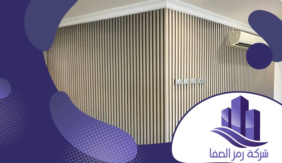 فني تركيب بديل الخشب بالرياض 3 فني تركيب بديل الخشب بالرياض