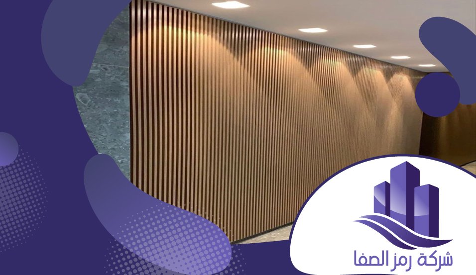 معلم فوم بديل الخشب بالرياض 5 معلم فوم بديل الخشب بالرياض