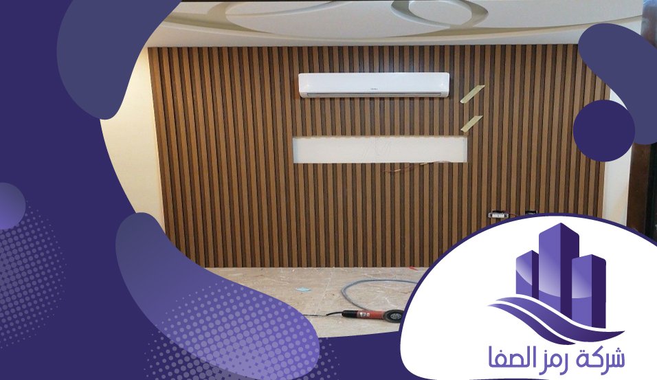 معلم فوم بديل الخشب