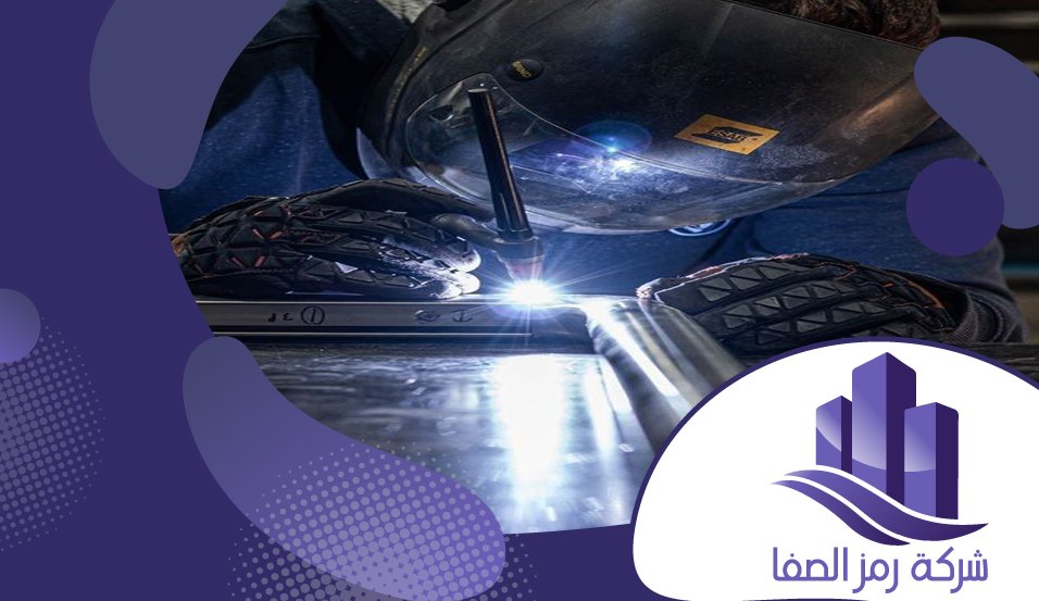 حداد بالرياض 4 حداد بالرياض