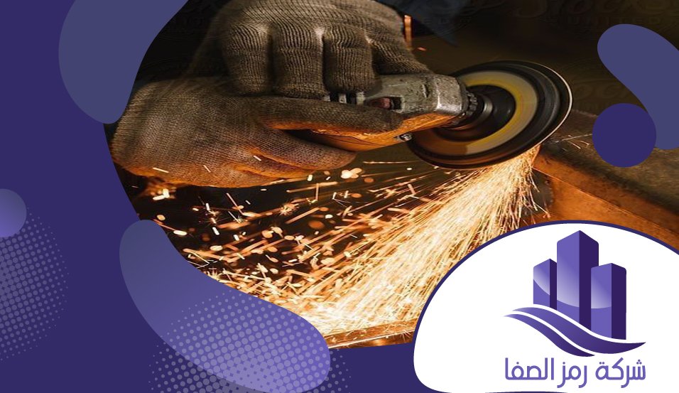 حداد بالرياض 3 حداد بالرياض