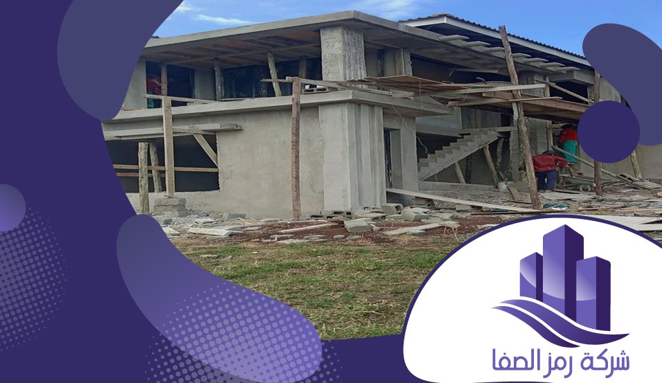 شركة ترميم بالرياض 4 شركة ترميم بالرياض