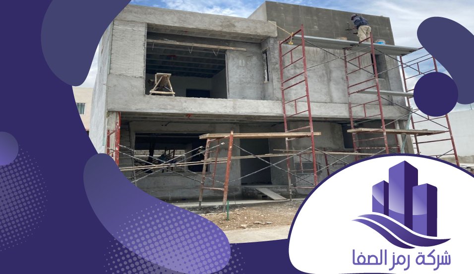 مقاول ترميم بالرياض 5 مقاول ترميم بالرياض