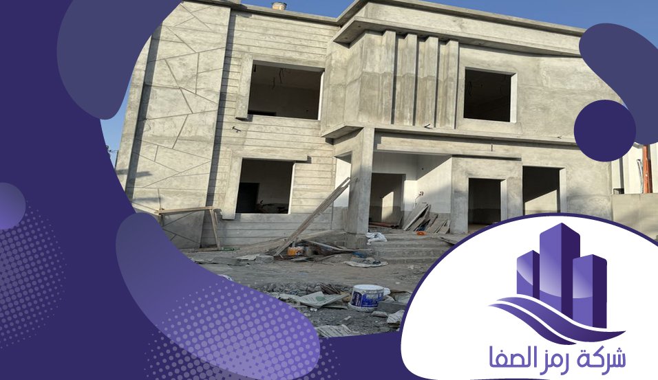 مقاول عام بالرياض 5 مقاول عام بالرياض