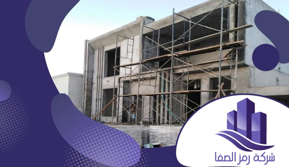 ترميم منازل بالرياض 3 ترميم منازل بالرياض