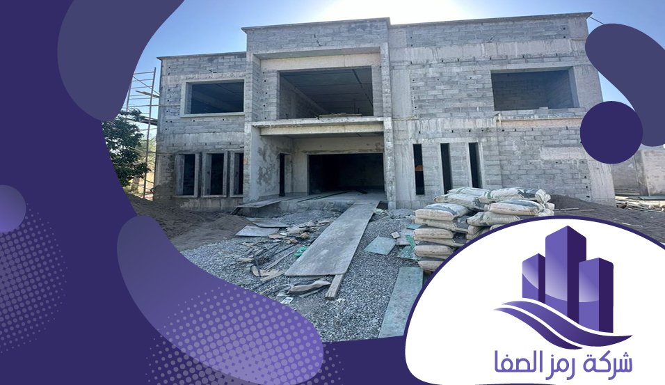 شركة ترميم منازل بالرياض 2 شركة ترميم منازل