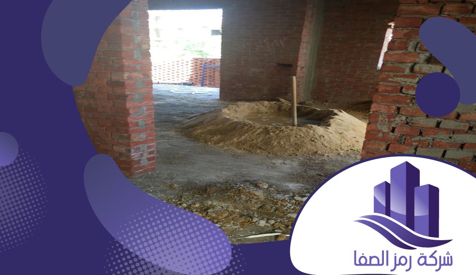 شركة ترميم بالرياض 5 شركة ترميم بالرياض
