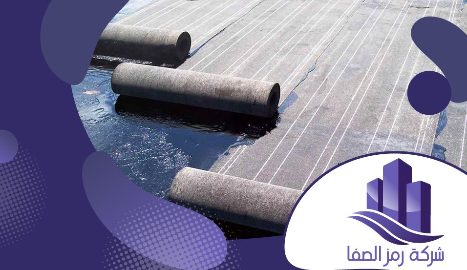 شركة عزل اسطح