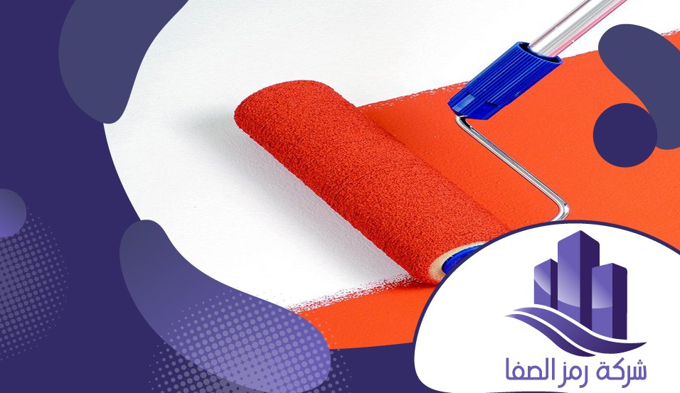 معلم دهانات حوائط 4 معلم دهانات حوائط