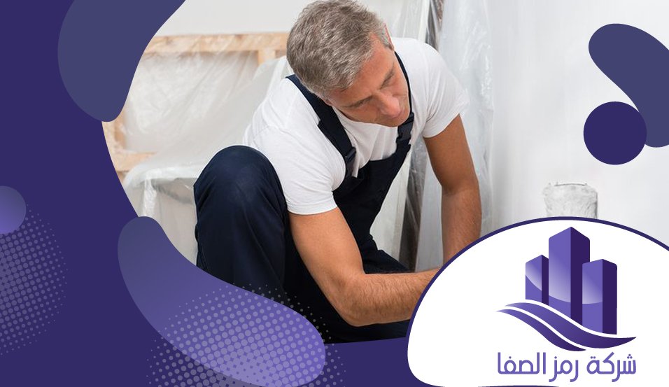 معلم دهانات حوائط 2 معلم دهانات