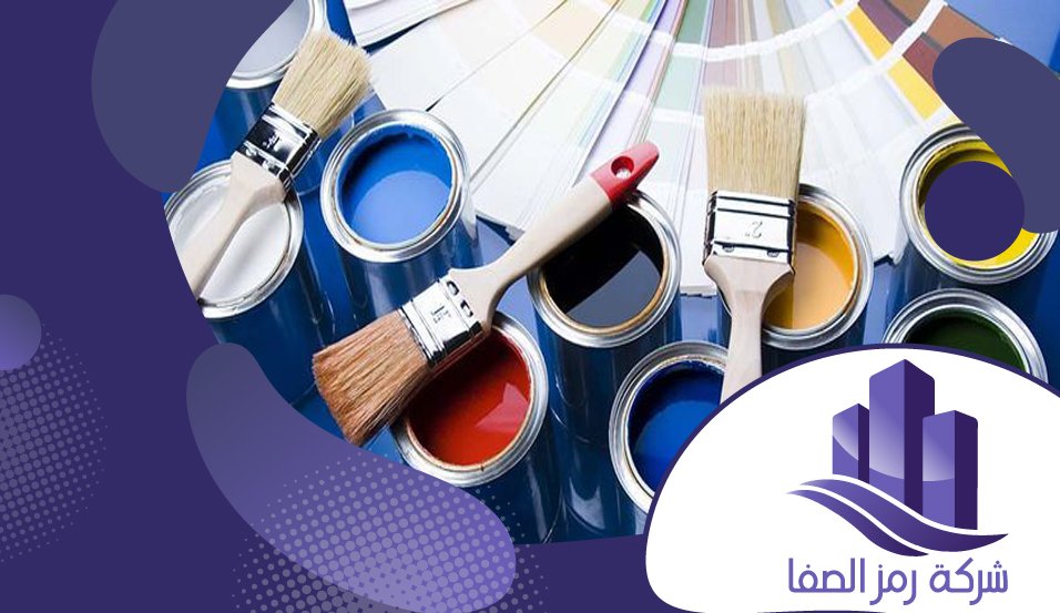 معلم دهانات حوائط 3 معلم دهانات حوائط