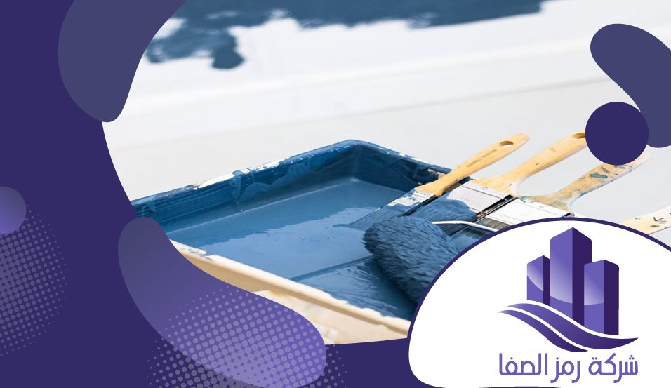 معلم دهانات وسط الرياض 4 معلم دهانات وسط الرياض