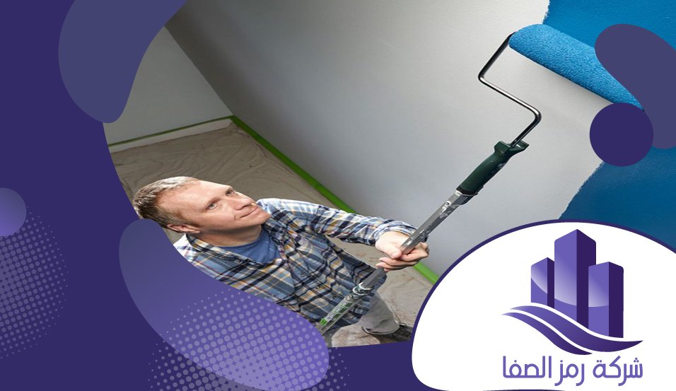 معلم دهانات شرق الرياض 2 معلم دهانات