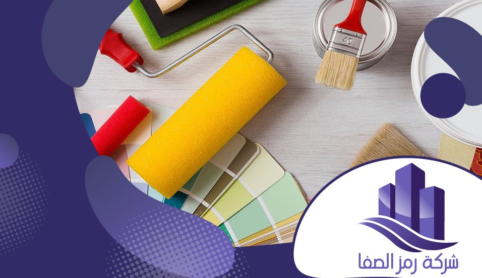 معلم دهانات في الرياض 4 معلم دهانات في الرياض