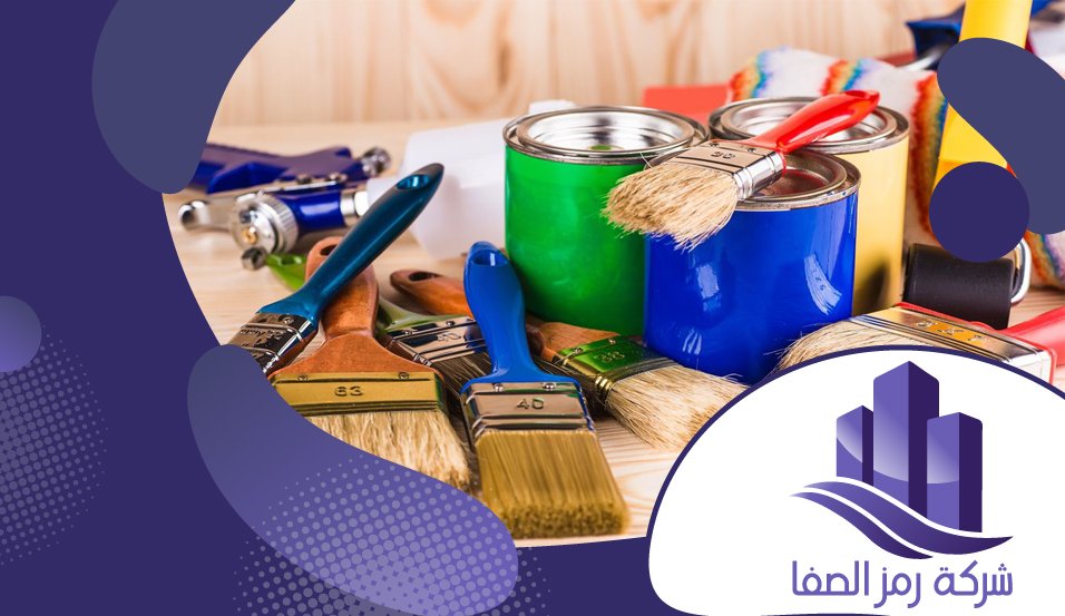 معلم دهانات داخلية ممتاز 5 معلم دهانات داخلية ممتاز