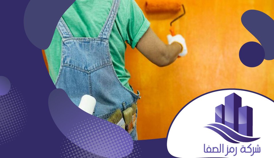 معلم دهانات داخلية ممتاز 4 معلم دهانات داخلية ممتاز