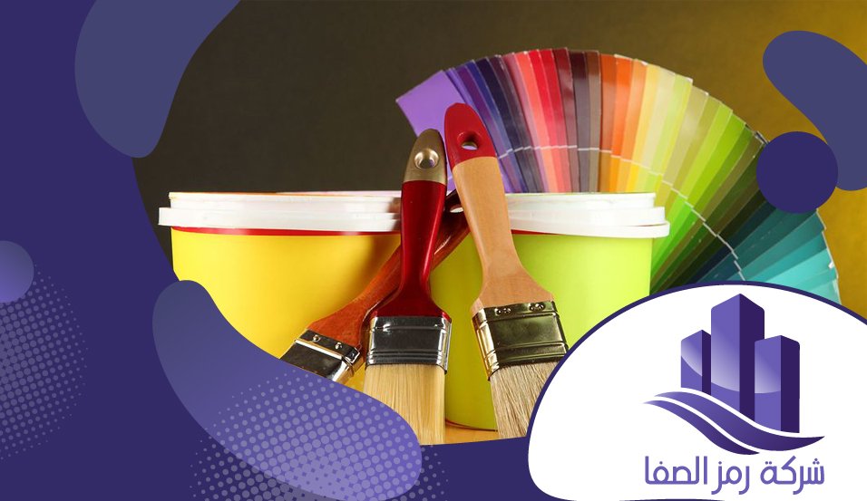 مقاول دهانات بالرياض 2 مقاول دهانات