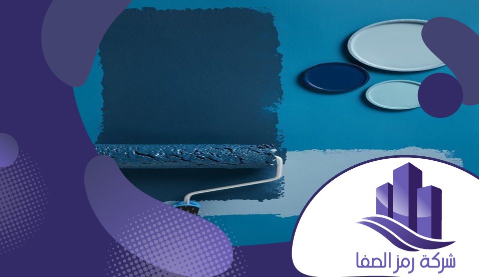 صباغ بالرياض معلم دهانات 5 صباغ بالرياض معلم دهانات