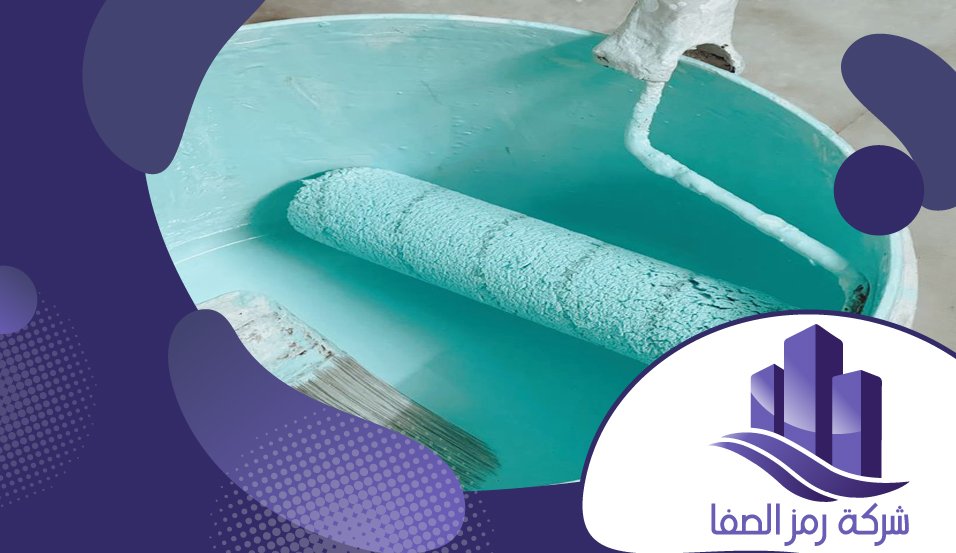 دهان ممتاز بالرياض 4 دهان ممتاز بالرياض