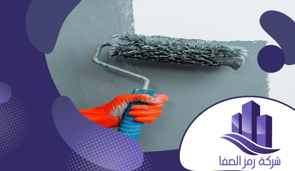 معلم دهانات شمال الرياض 5 معلم دهانات شمال الرياض