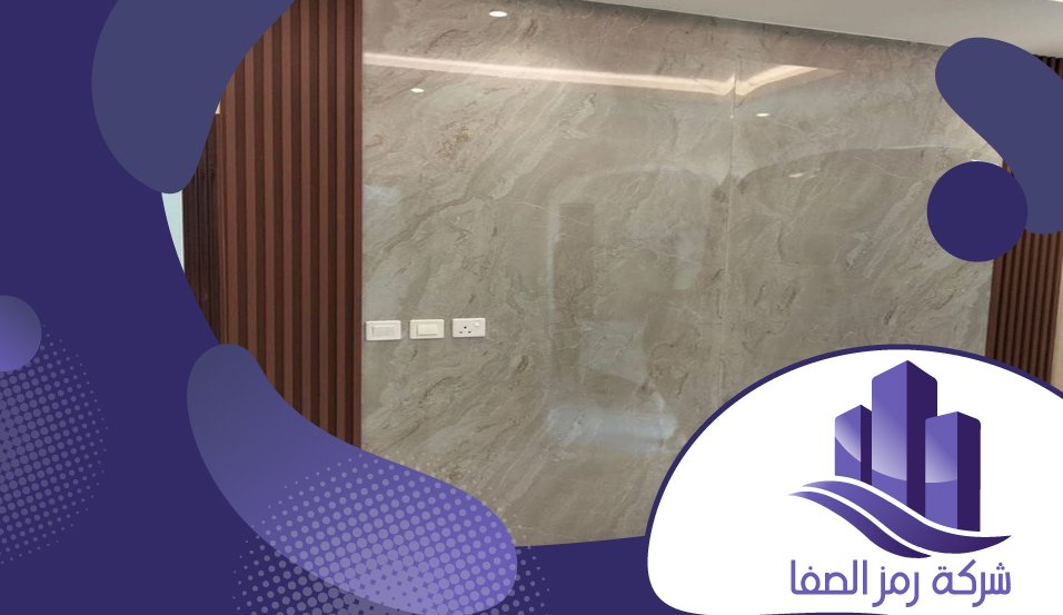 فني تركيب بديل الرخام بالرياض 5 فني تركيب بديل الرخام بالرياض