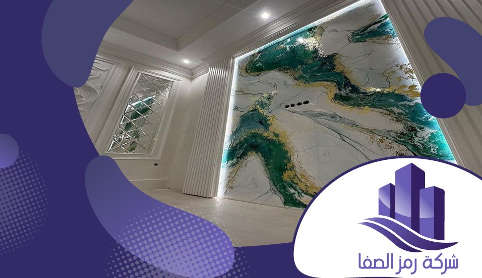 تركيب بديل الرخام شرق الرياض 5 تركيب بديل الرخام شرق الرياض