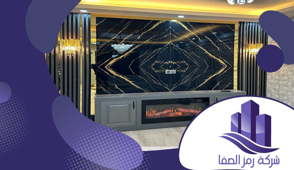 تركيب بديل الرخام في الرياض 5 تركيب بديل الرخام في الرياض