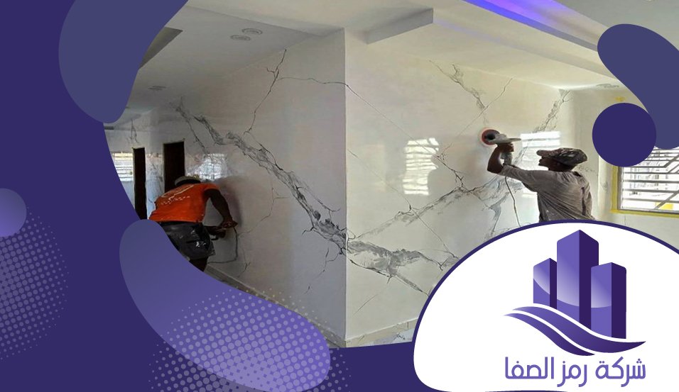 تركيب بديل الرخام غرب الرياض 5 تركيب بديل الرخام غرب الرياض