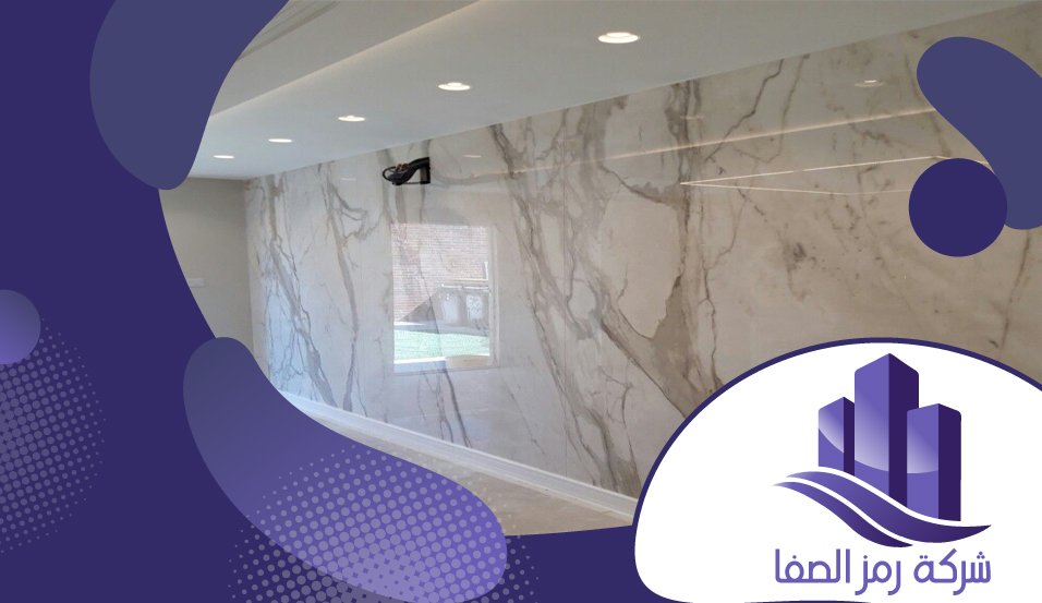 تركيب بديل الرخام في الرياض 3 تركيب بديل الرخام في الرياض