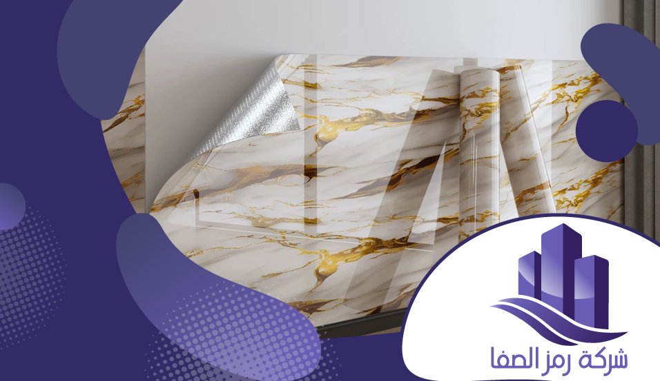 تركيب بديل الرخام غرب الرياض 4 تركيب بديل الرخام غرب الرياض