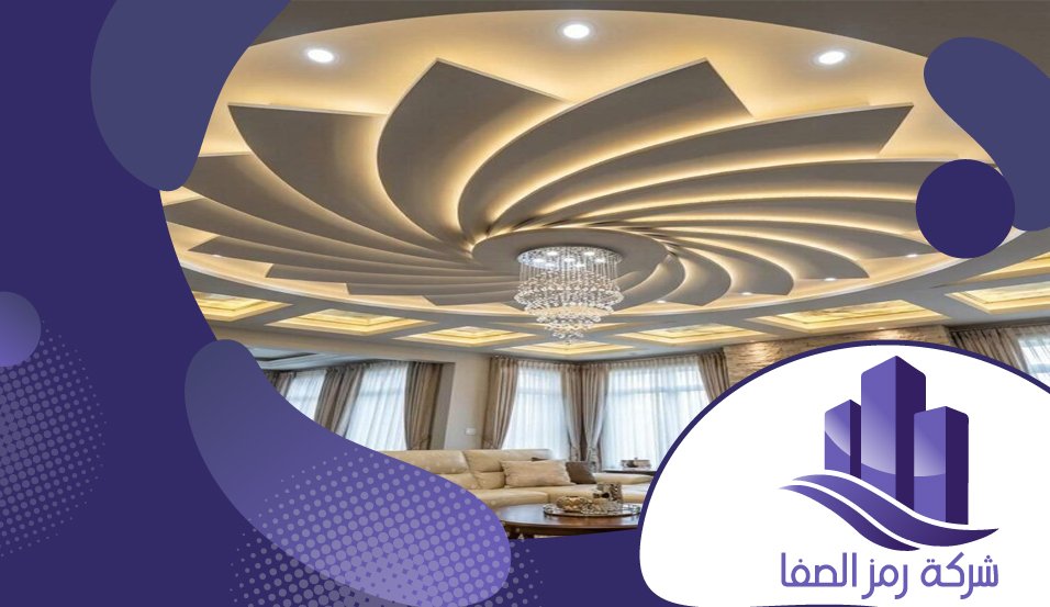 اسقف جبس بورد حديثة 4 اسقف جبس بورد حديثة