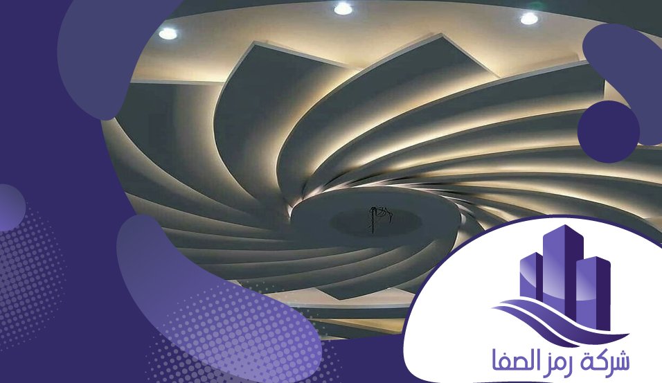 اسقف جبس بورد حديثة 5 اسقف جبس بورد حديثة