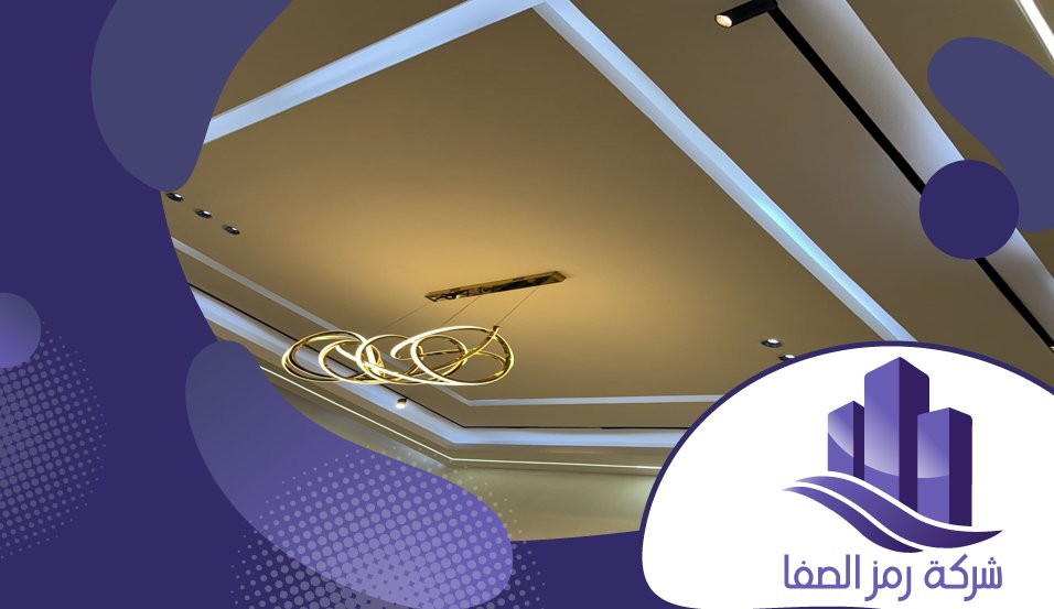 معلم جبس حي اليرموك 5 معلم جبس حي اليرموك