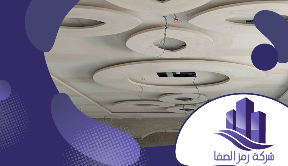 مقاول تركيب جبسون بورد