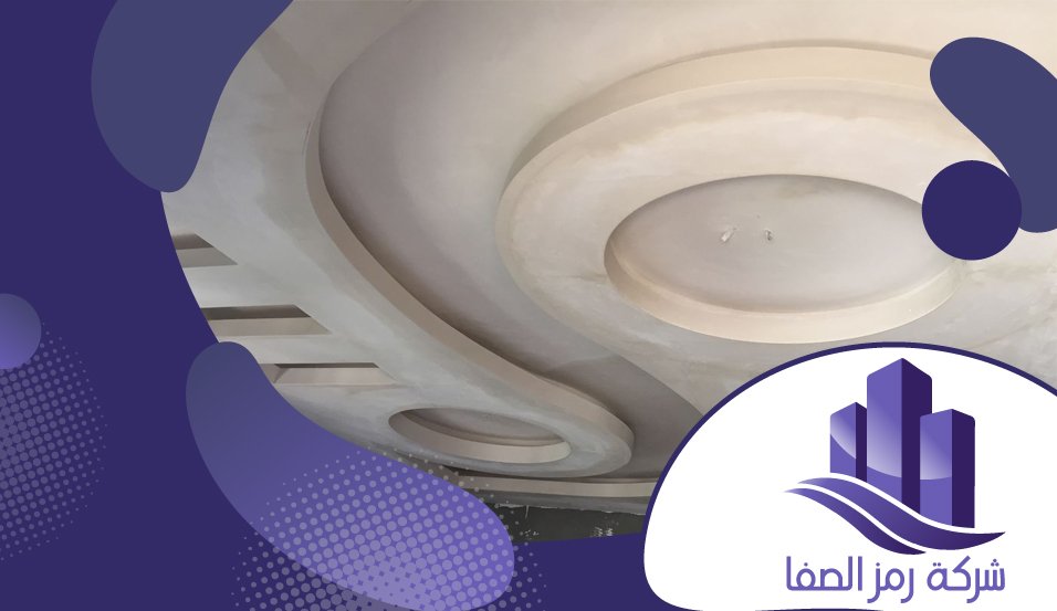 شركة تركيب جبس بالرياض 4 شركة تركيب جبس بالرياض