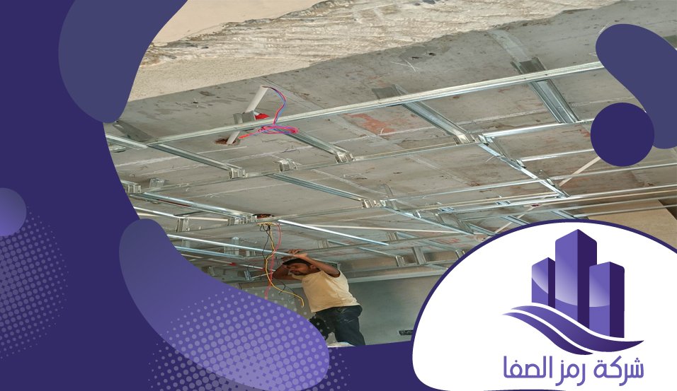 شركة تركيب جبس بالرياض 3 شركة تركيب جبس بالرياض
