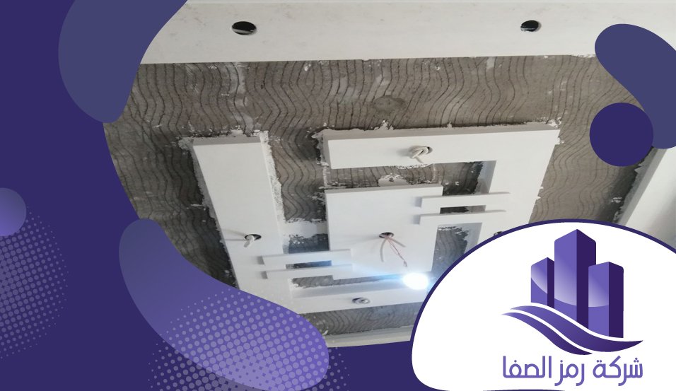 شركة تركيب جبس بورد بالرياض 5 شركة تركيب جبس بورد بالرياض