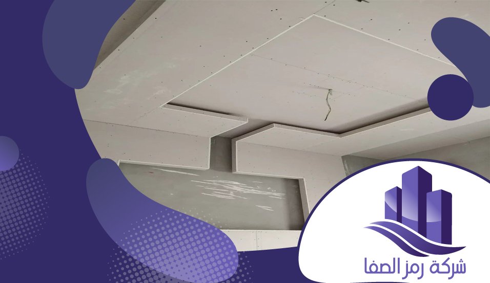معلم جبسبورد في الرياض 5 معلم جبسبورد في الرياض