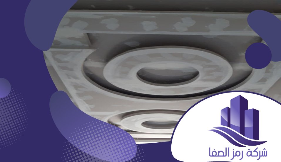 شركة تركيب جبس بورد