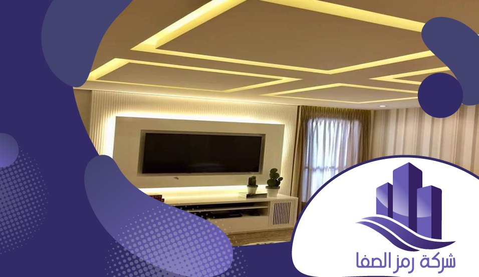 معلم جبس حي القادسية 4 معلم جبس حي القادسية