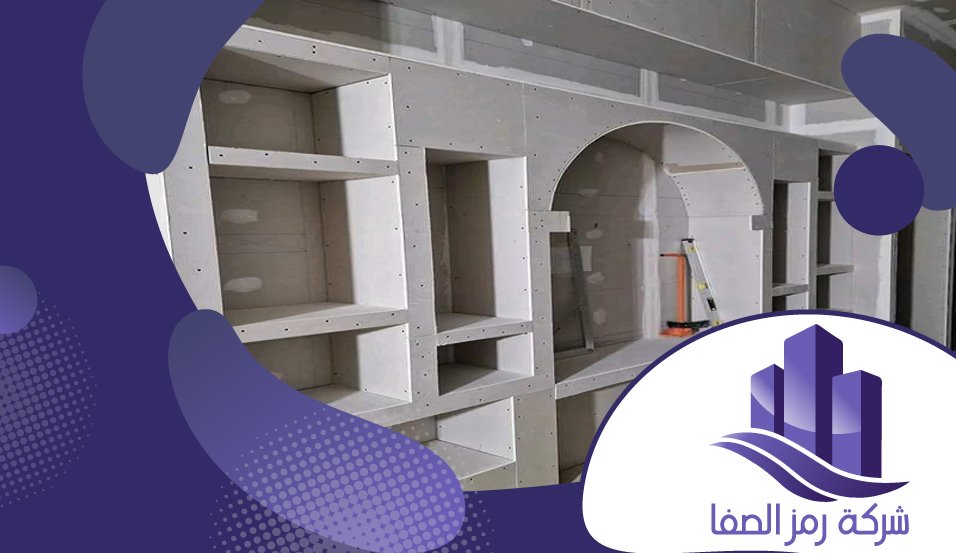 معلم جبسبورد في الرياض 4 معلم جبسبورد في الرياض