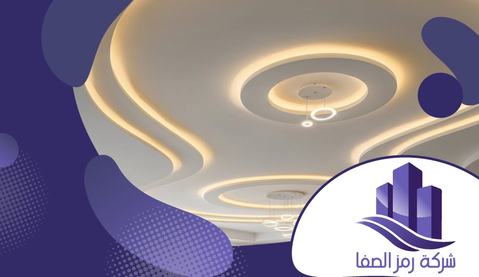 معلم جبس حي المونسية