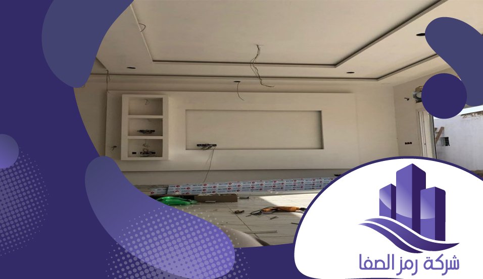 معلم جبس حي الياسمين 5 معلم جبس حي الياسمين